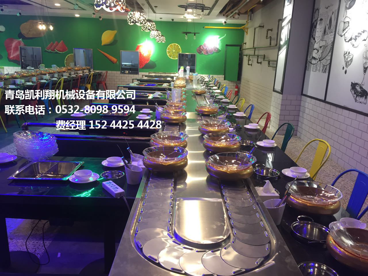 回轉(zhuǎn)火鍋設(shè)備