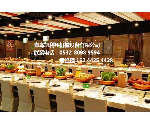 旋轉(zhuǎn)火鍋設(shè)備