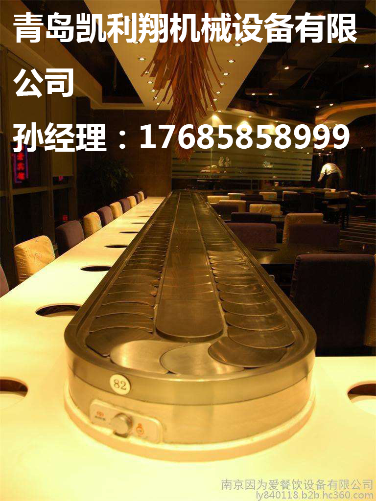 旋轉(zhuǎn)火鍋設備價格