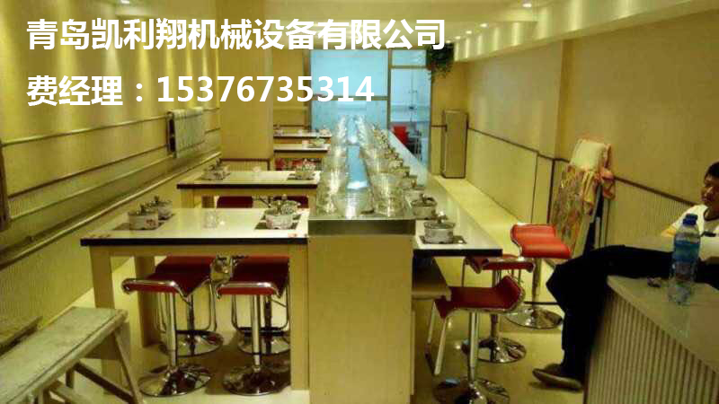 旋轉(zhuǎn)火鍋設(shè)備價(jià)格