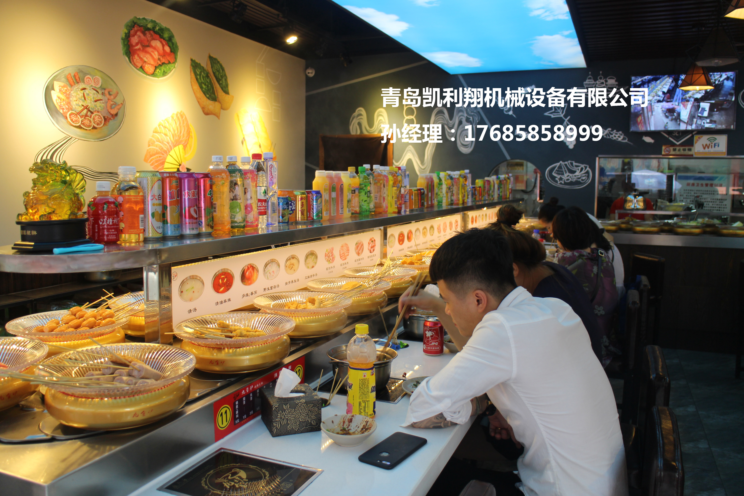 回轉(zhuǎn)火鍋設(shè)備價格