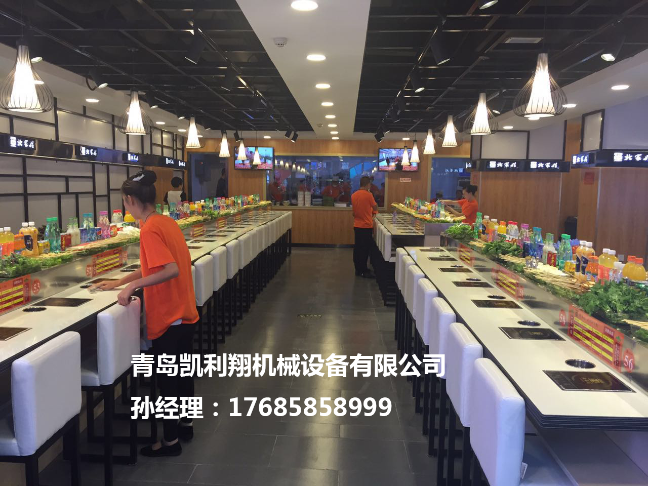 旋轉(zhuǎn)小火鍋設(shè)備