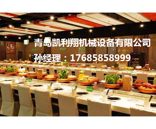 回轉(zhuǎn)小火鍋設(shè)備價(jià)格